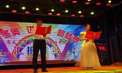 尚义县青少年活动中心举行文艺汇演